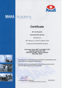 Сертификат МАХА