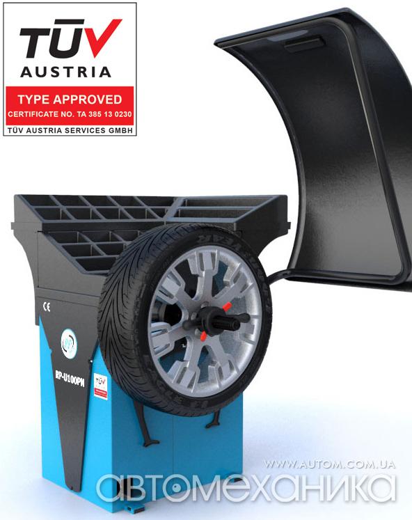 Универсальная балансировка для колес легковых и коммерческих автомобилей. Сертификат TUV Австрия