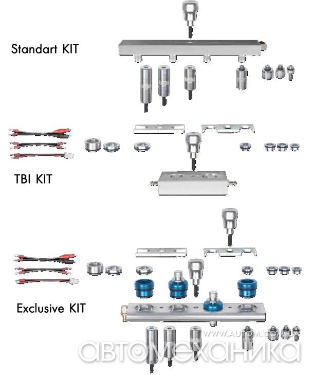 Набор стандартных адаптеров для подключения форсунок и расширенные наборы TBI и Exclusive