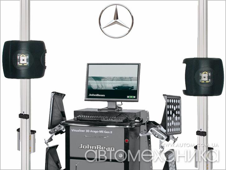 Стенд розвал сходження Visualiner 3D-2 Arago для Mercedes, 3 камери John Bean США фото