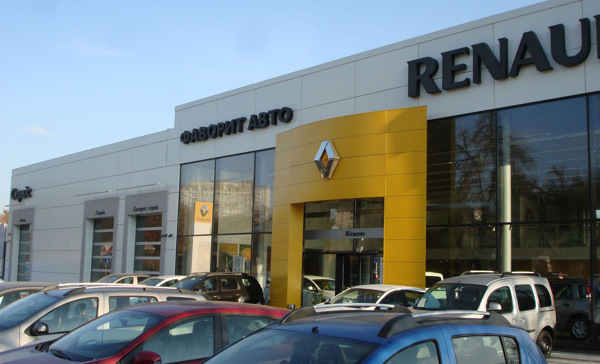 Renault – Фаворит Авто Вінниця