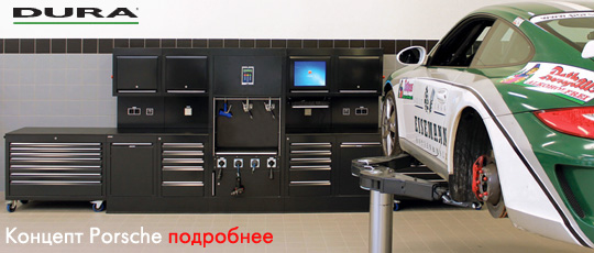 Меблі для СТО: DURA 600 фото